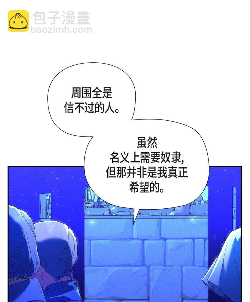 36 我们就直接开始吧(1/2)-第37话