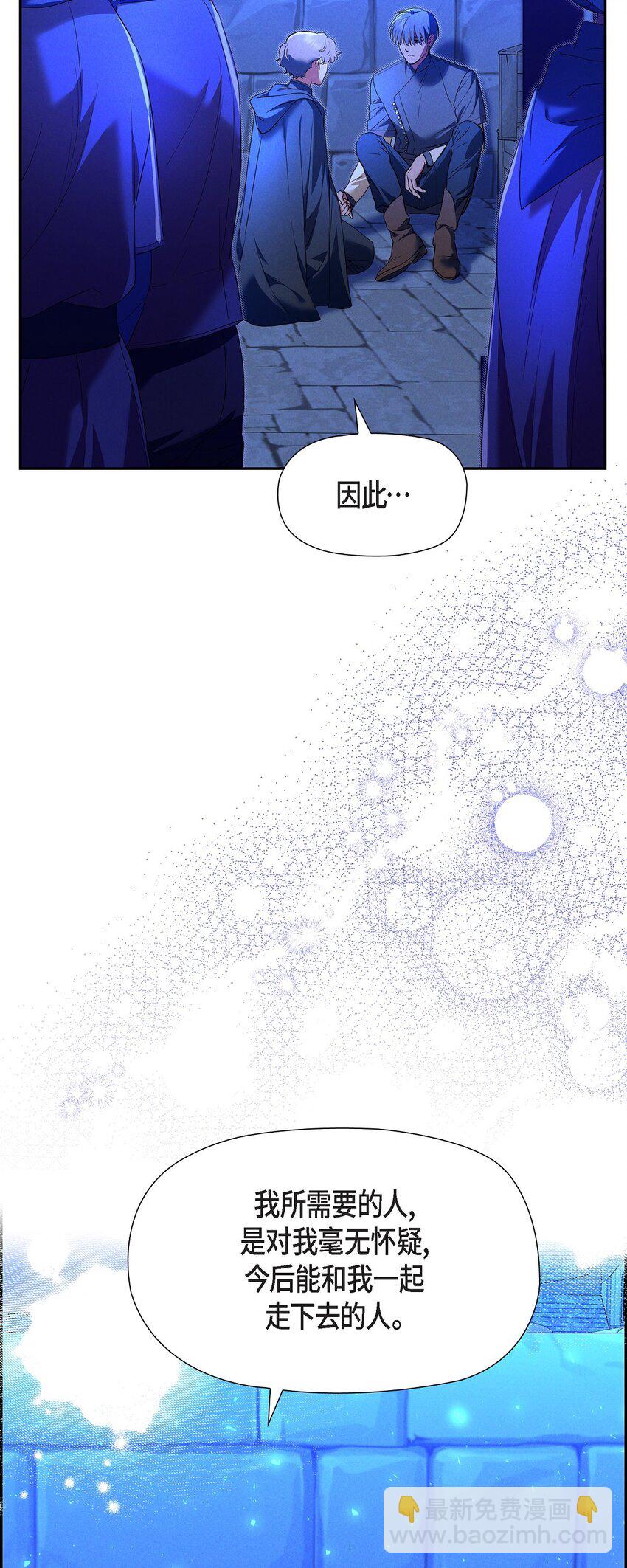 36 我们就直接开始吧(1/2)-第37话