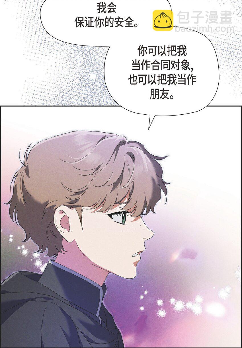 36 我们就直接开始吧(1/2)-第37话