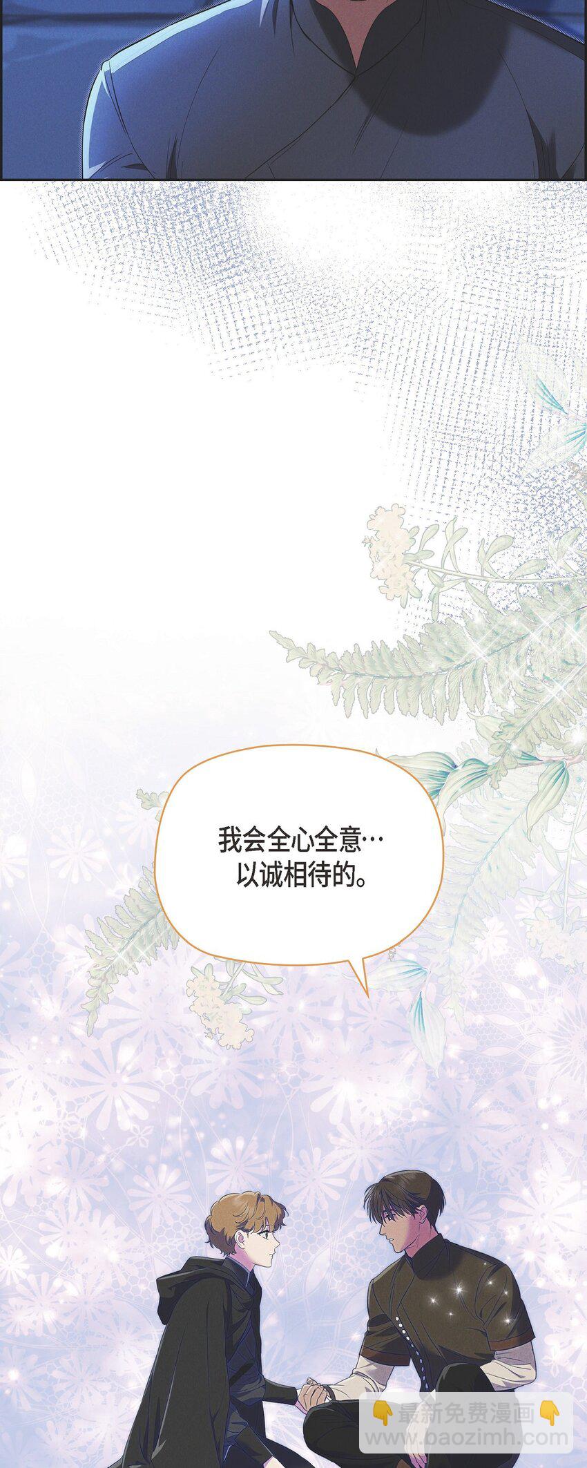 36 我们就直接开始吧(1/2)-第37话