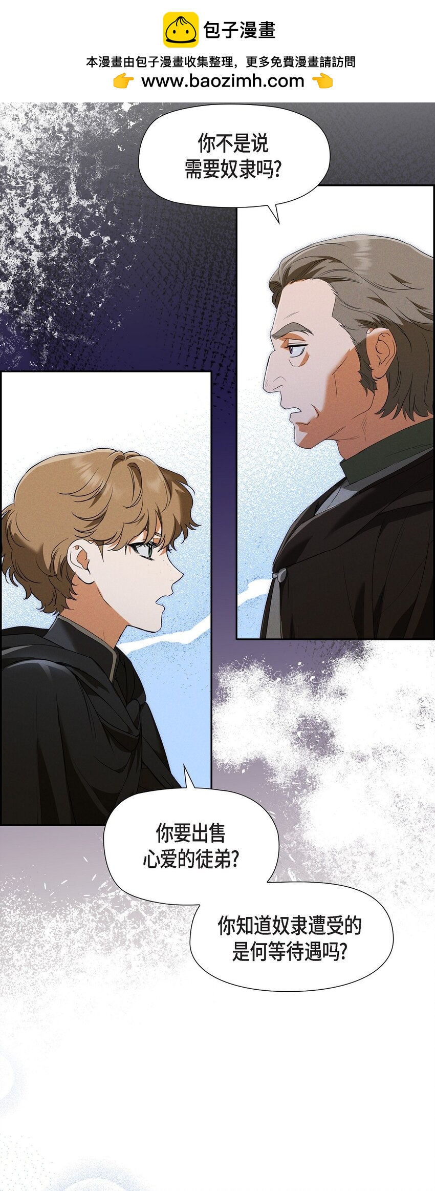 36 我们就直接开始吧(1/2)-第37话