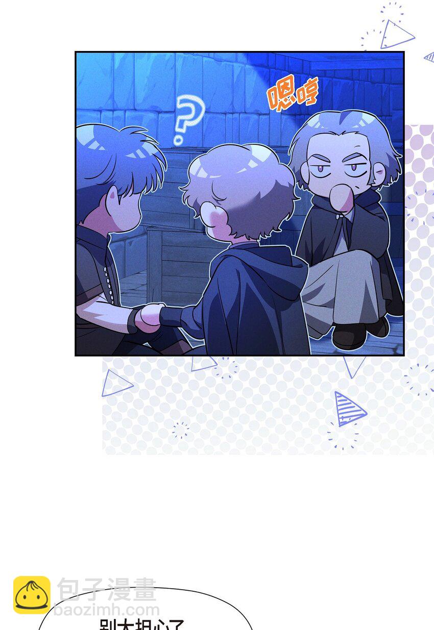 36 我们就直接开始吧(1/2)-第37话