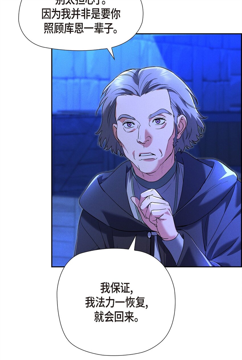 36 我们就直接开始吧(1/2)-第37话