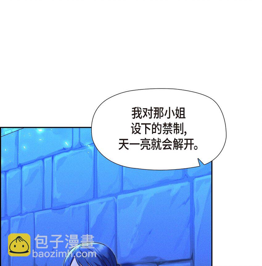 36 我们就直接开始吧(1/2)-第37话