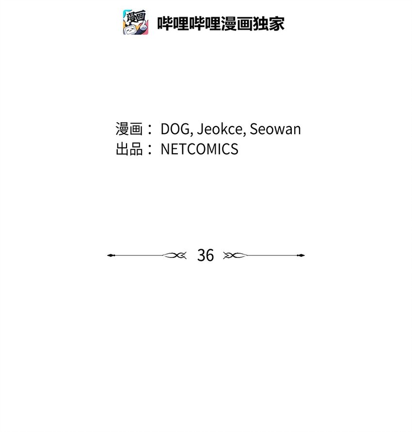36 我们就直接开始吧(1/2)-第37话