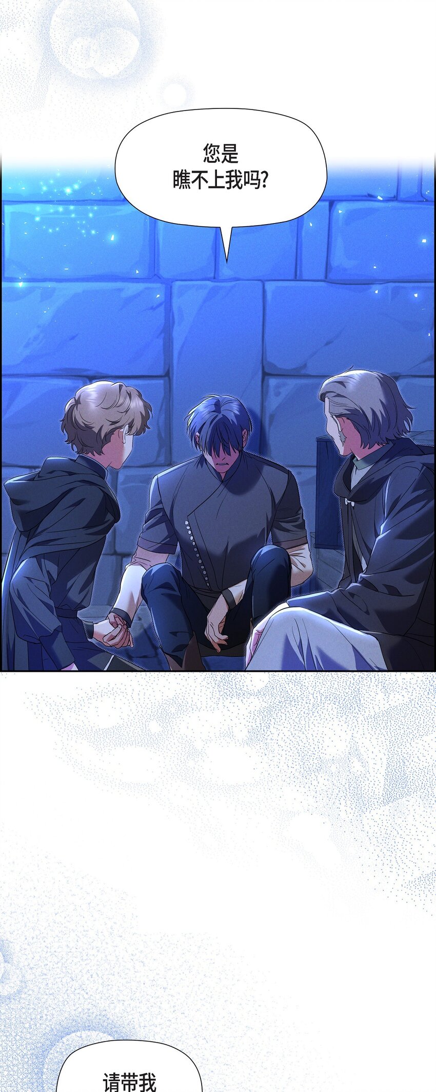 36 我们就直接开始吧(1/2)-第37话