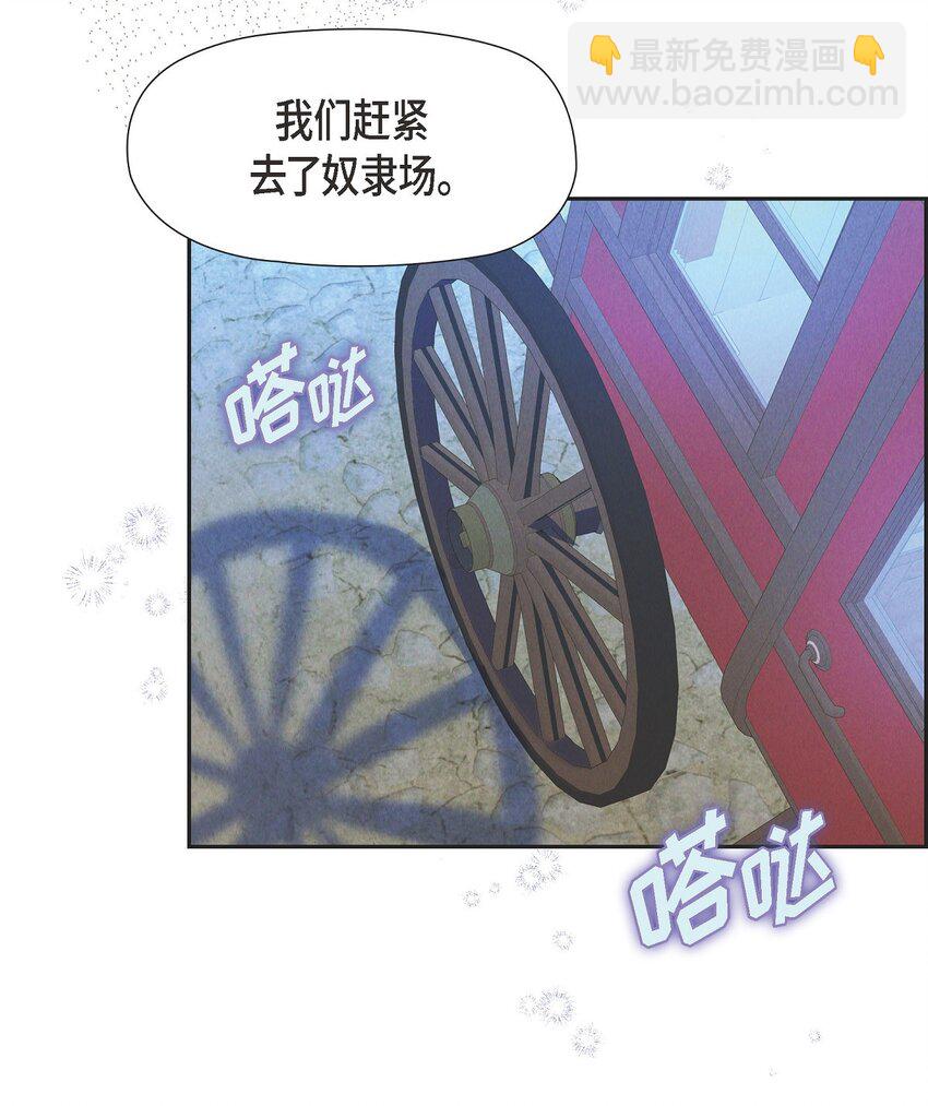 36 我们就直接开始吧(1/2)-第37话