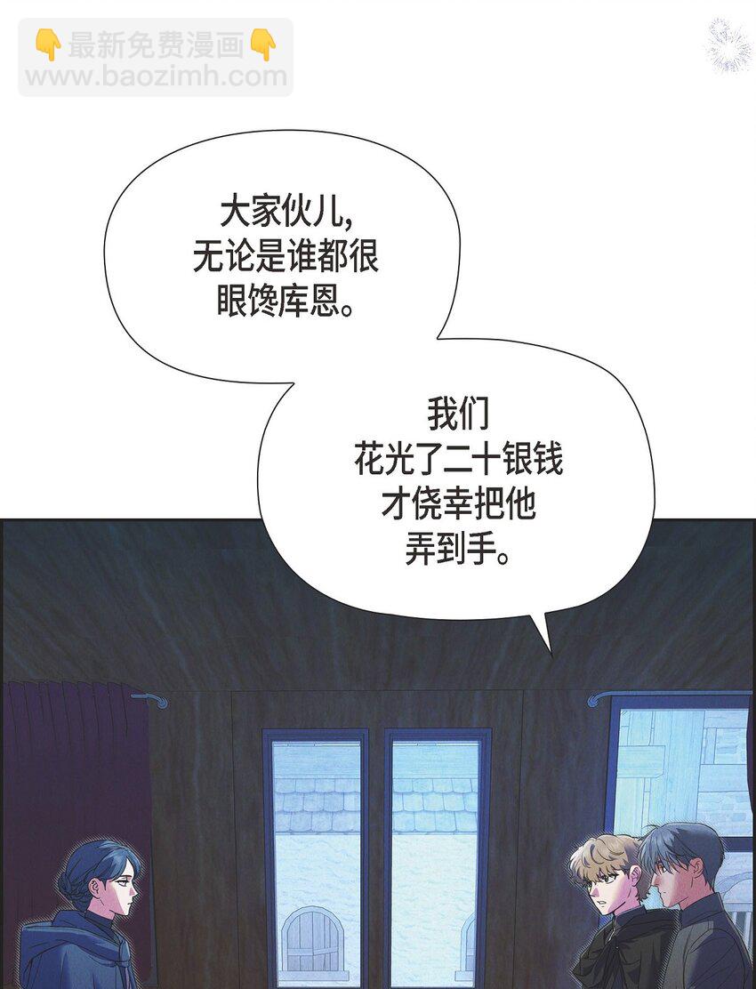 36 我们就直接开始吧(1/2)-第37话