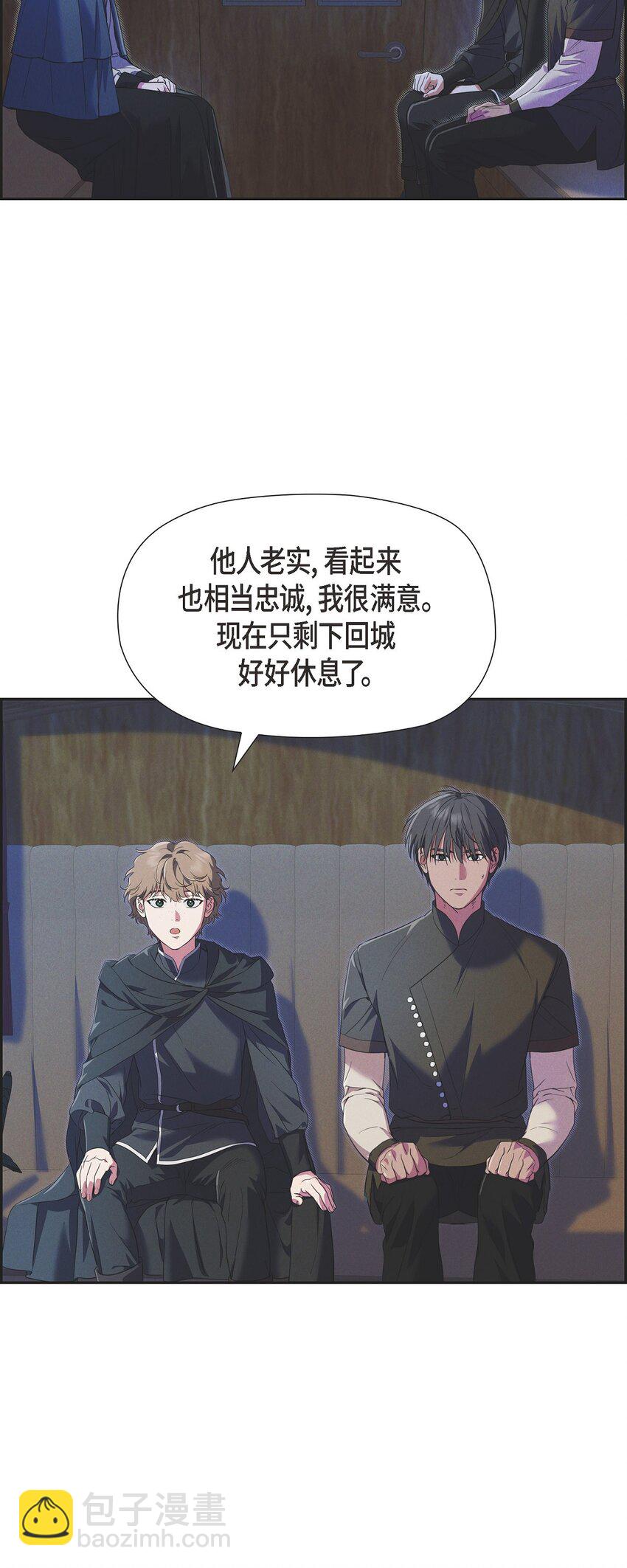 36 我们就直接开始吧(1/2)-第37话