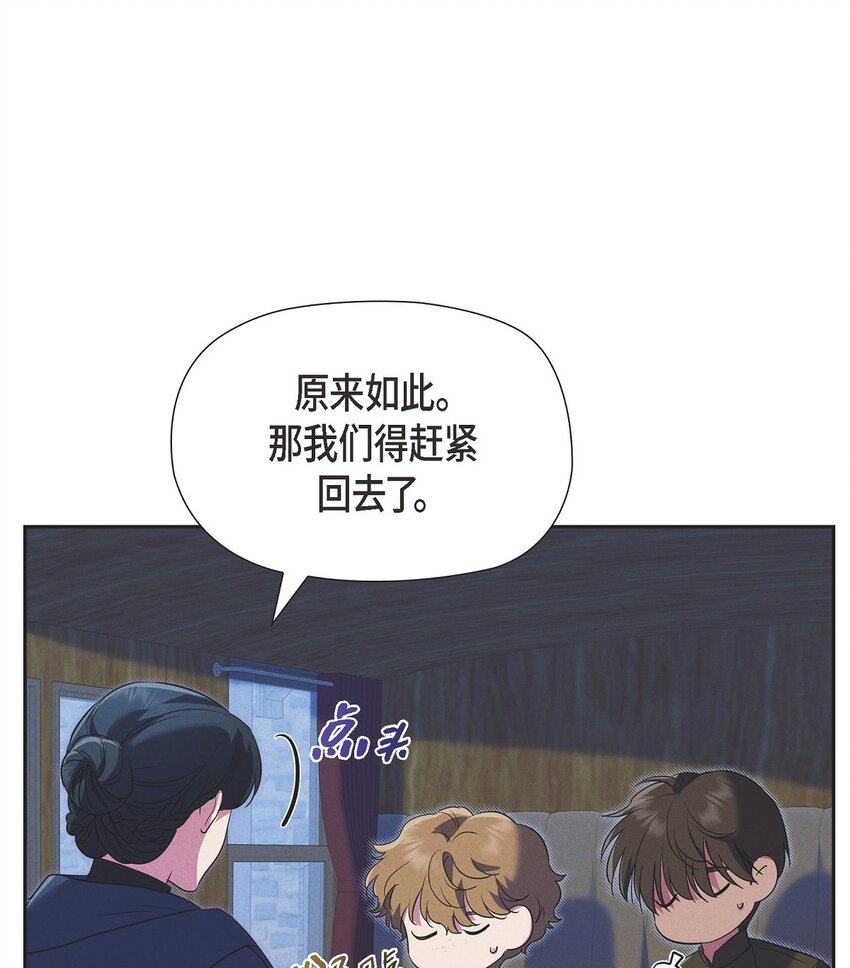 36 我们就直接开始吧(1/2)-第37话