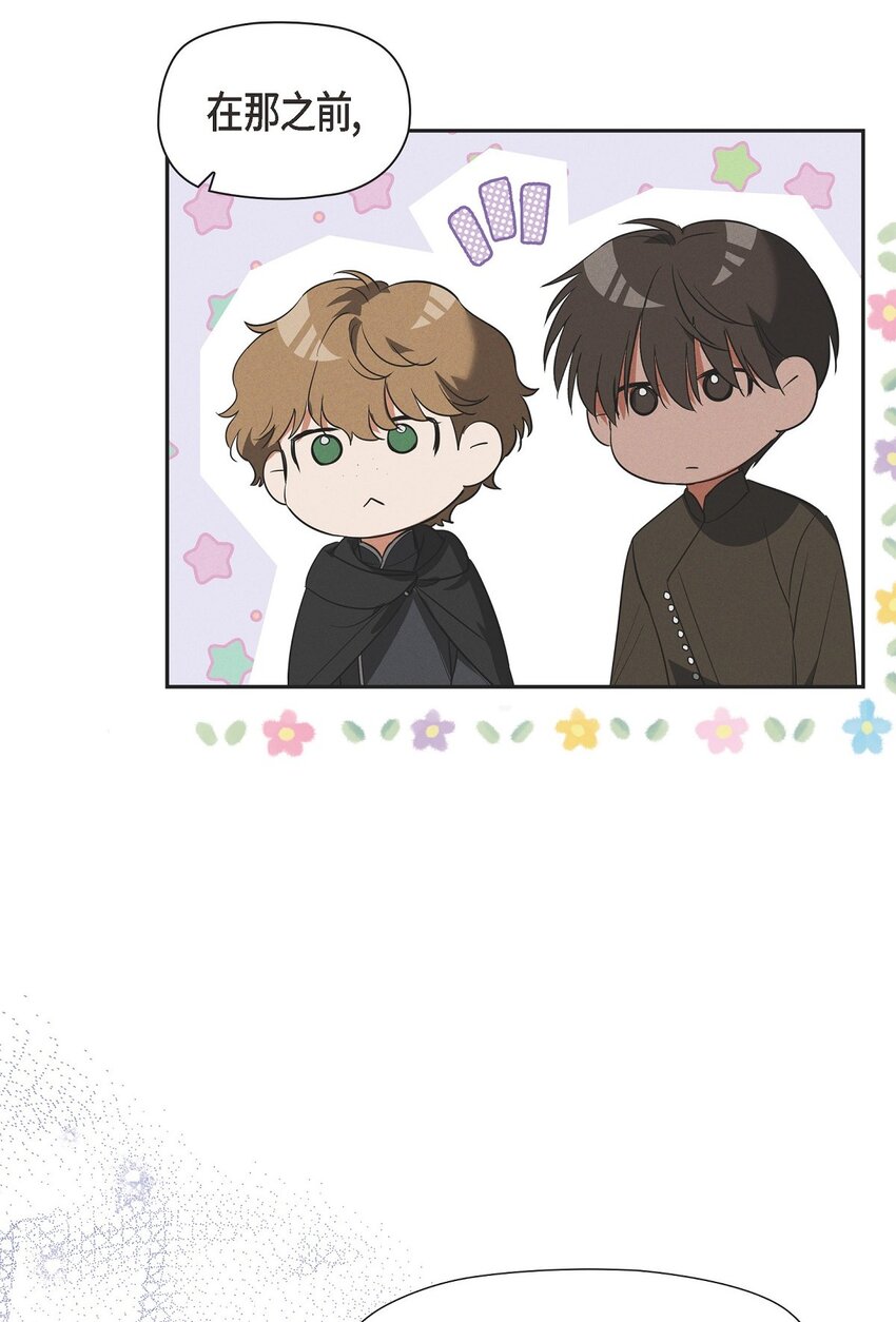 36 我们就直接开始吧(1/2)-第37话