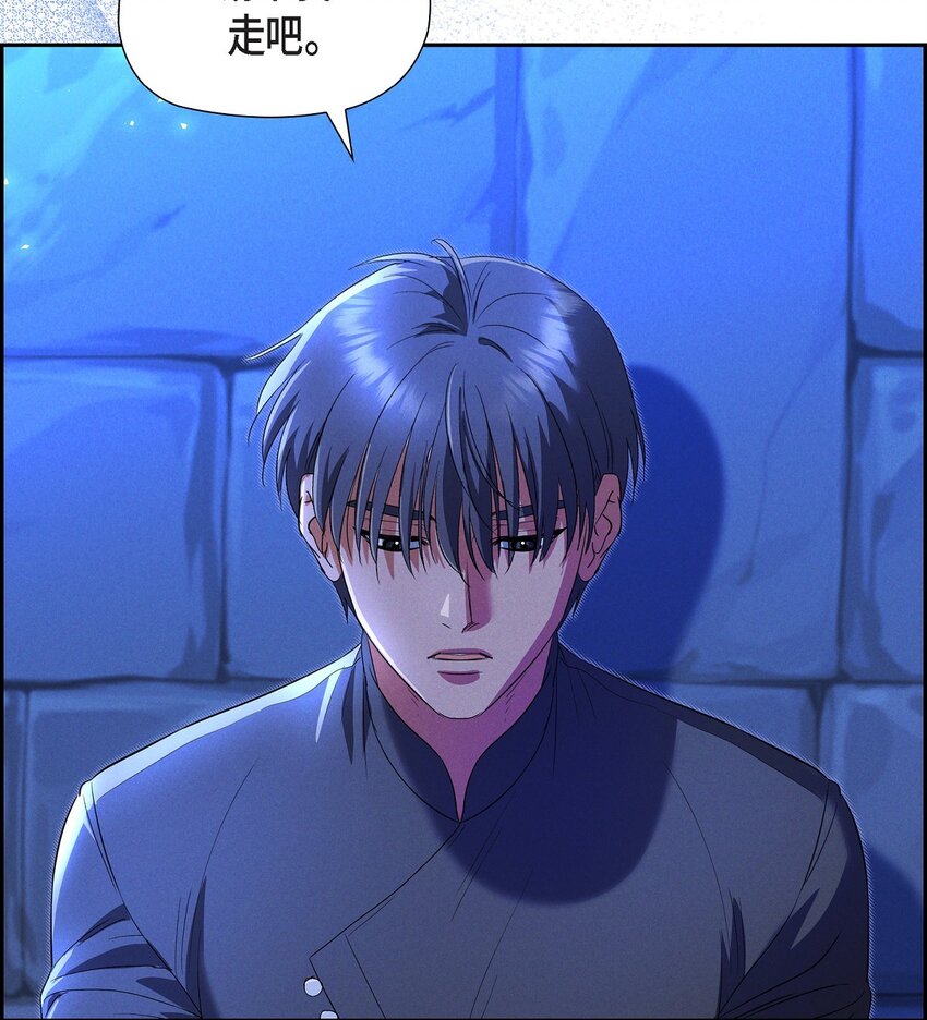 36 我们就直接开始吧(1/2)-第37话