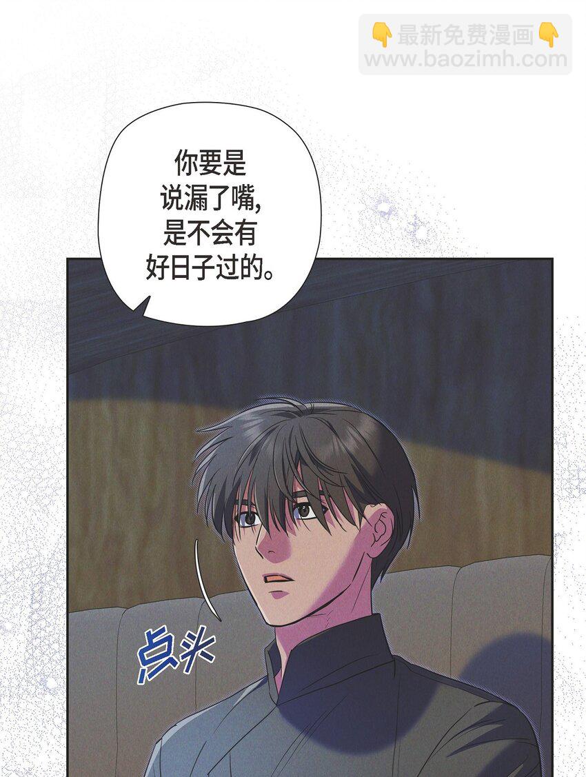 36 我们就直接开始吧(1/2)-第37话