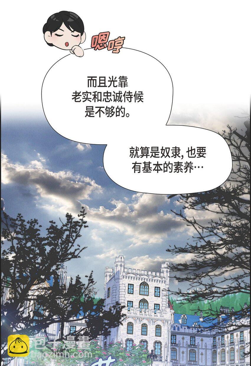 36 我们就直接开始吧(1/2)-第37话