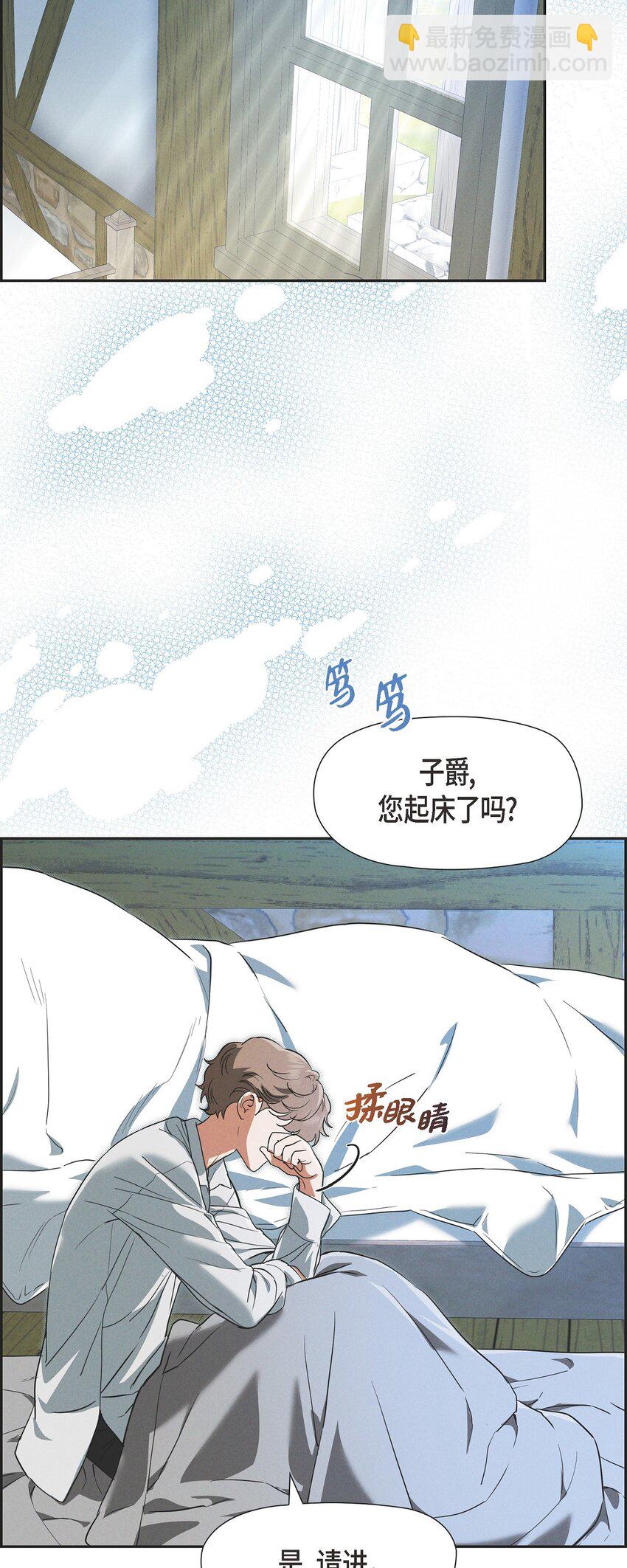 36 我们就直接开始吧(1/2)-第37话