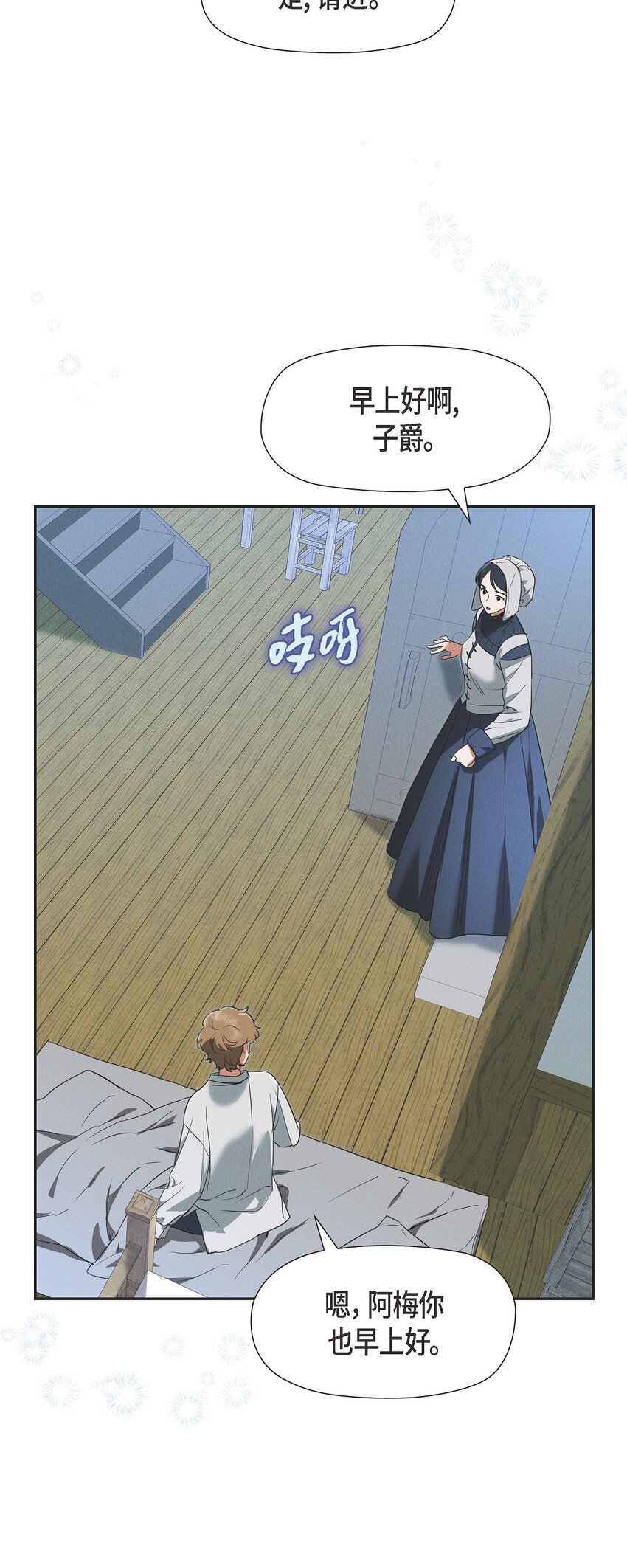 36 我们就直接开始吧(1/2)-第37话