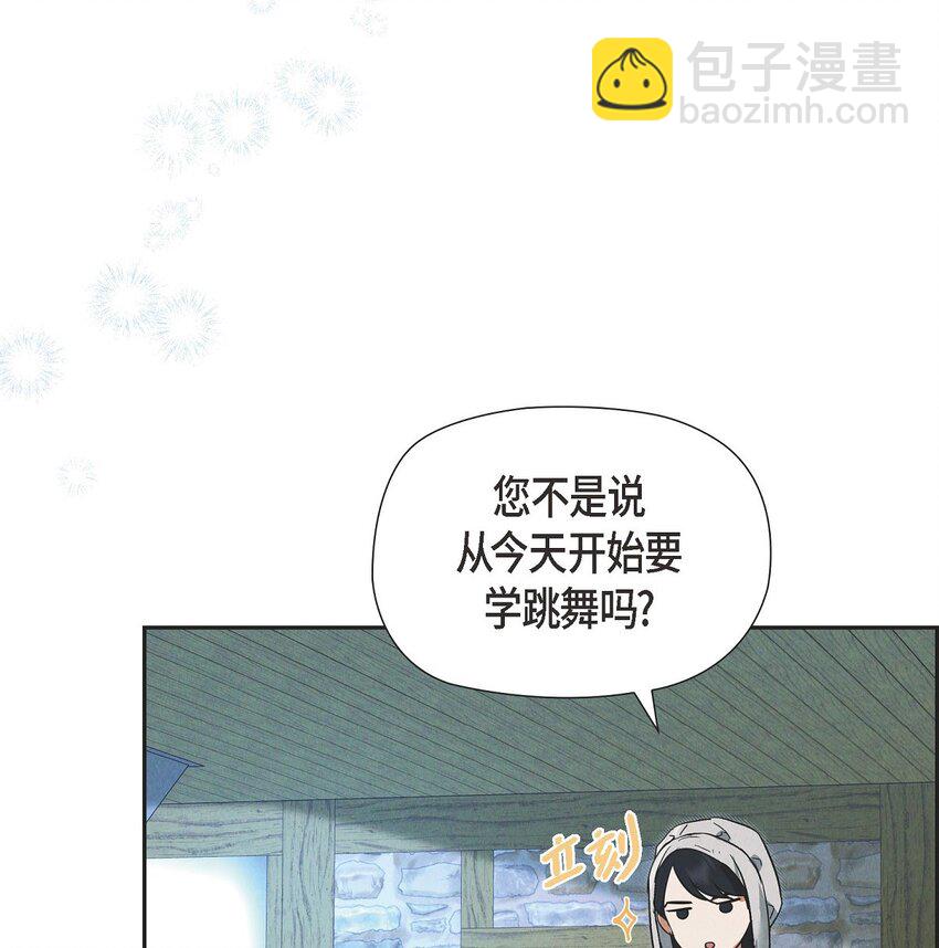 36 我们就直接开始吧(1/2)-第37话