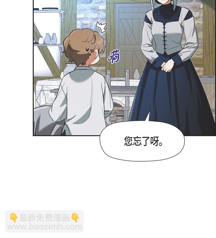 36 我们就直接开始吧(1/2)-第37话