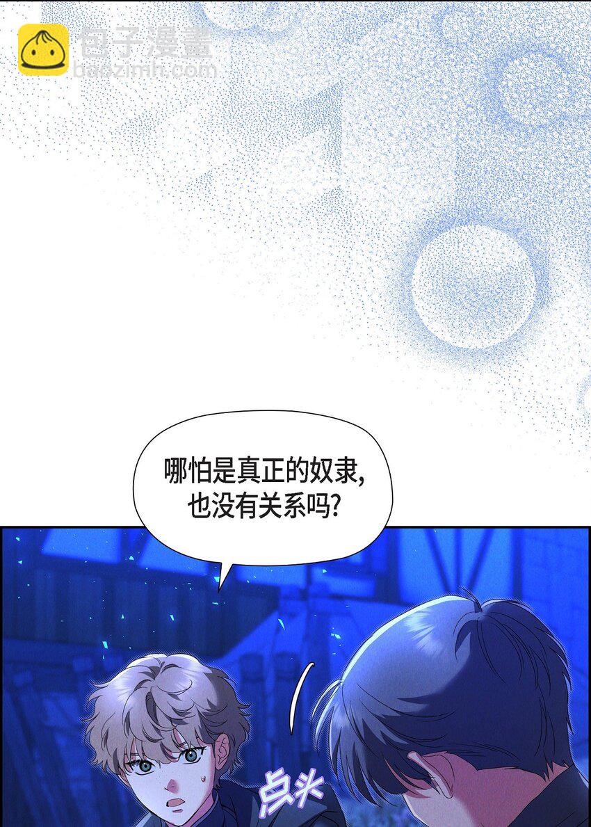 36 我们就直接开始吧(1/2)-第37话