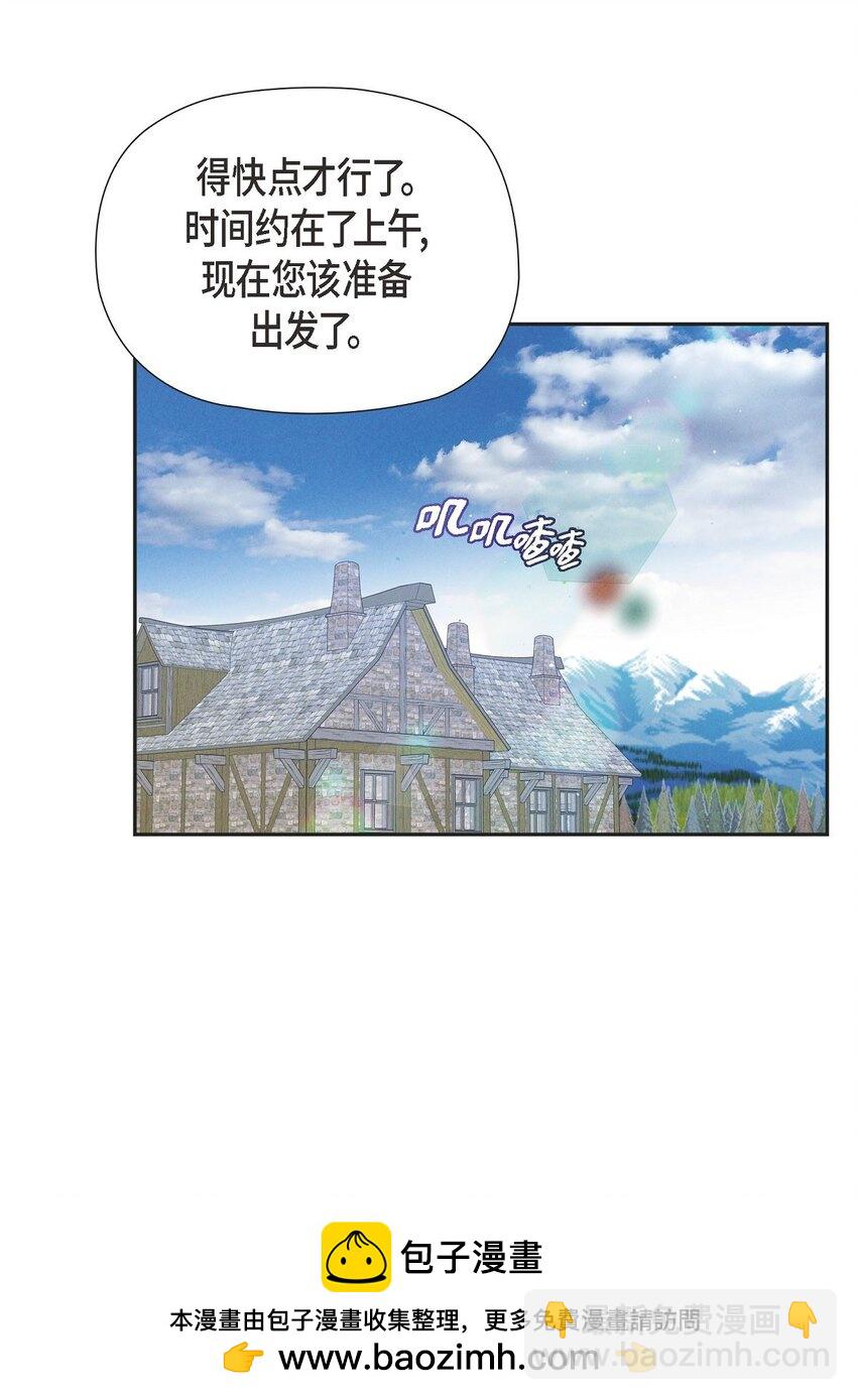 36 我们就直接开始吧(1/2)-第37话