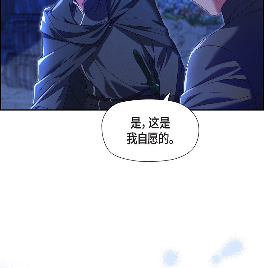 36 我们就直接开始吧(1/2)-第37话