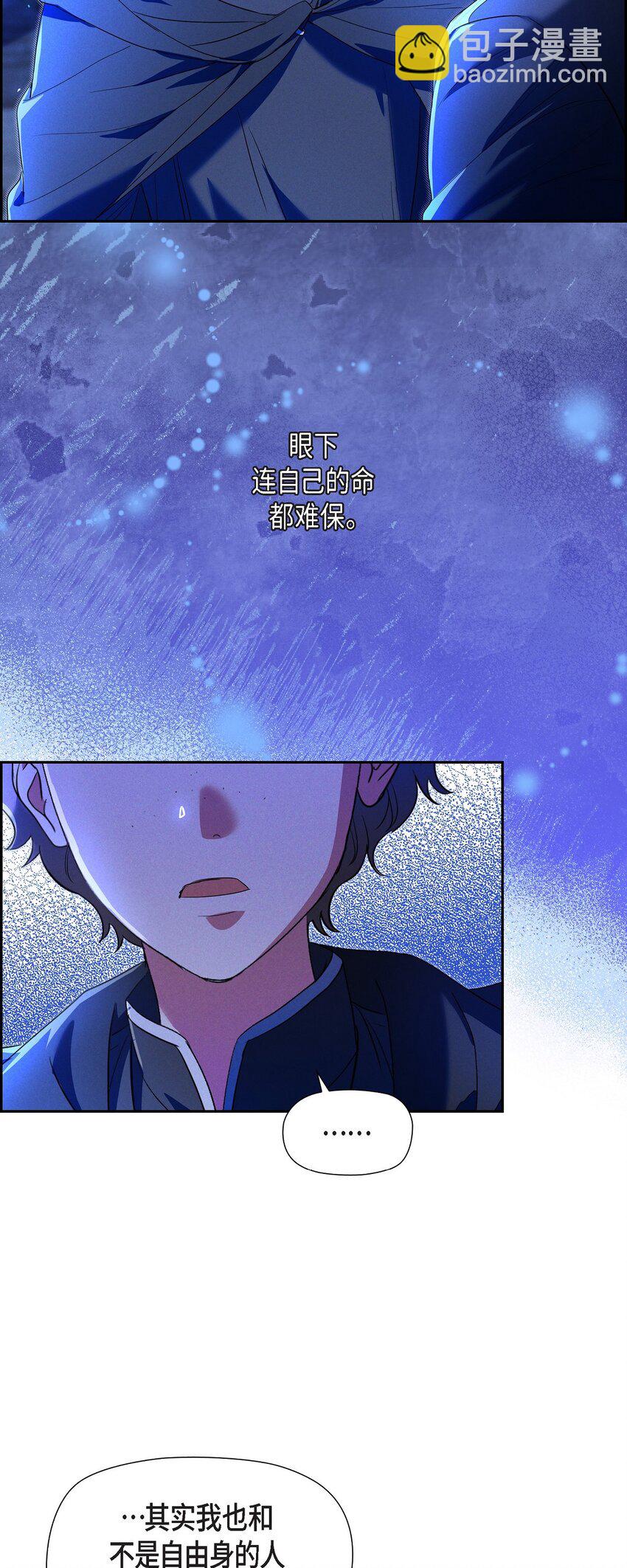 36 我们就直接开始吧(1/2)-第37话