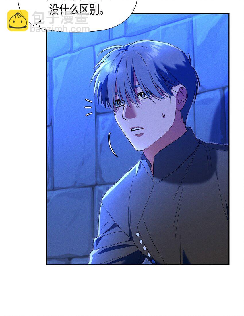 36 我们就直接开始吧(1/2)-第37话