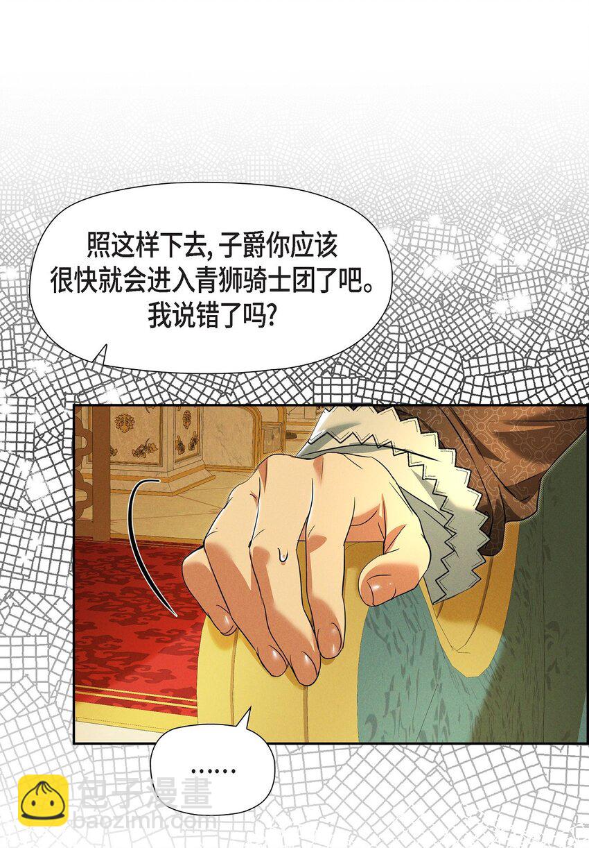 38 那根本就是无稽之谈(1/2)-第39话