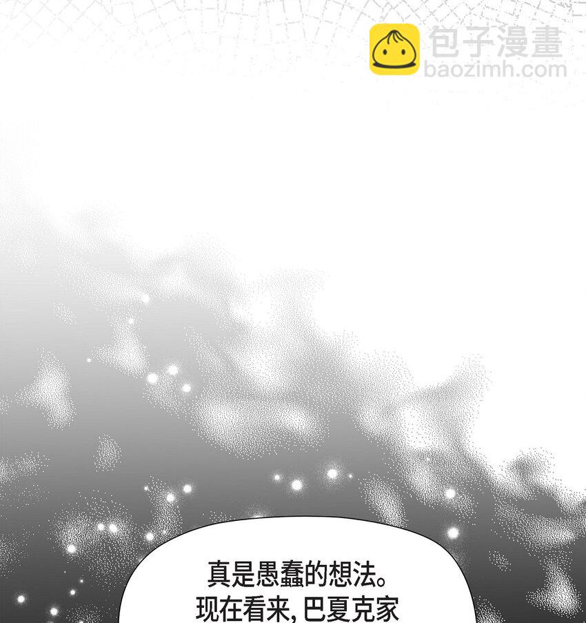 38 那根本就是无稽之谈(1/2)-第39话