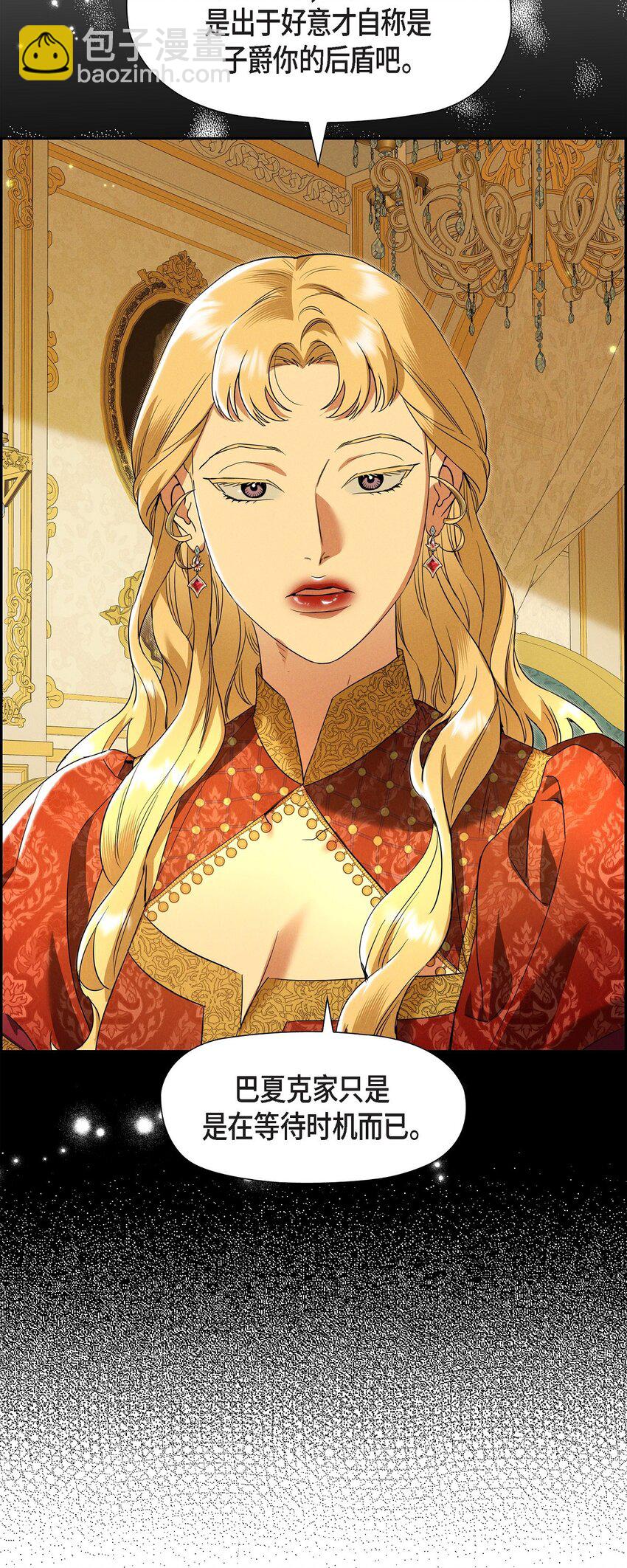 38 那根本就是无稽之谈(1/2)-第39话