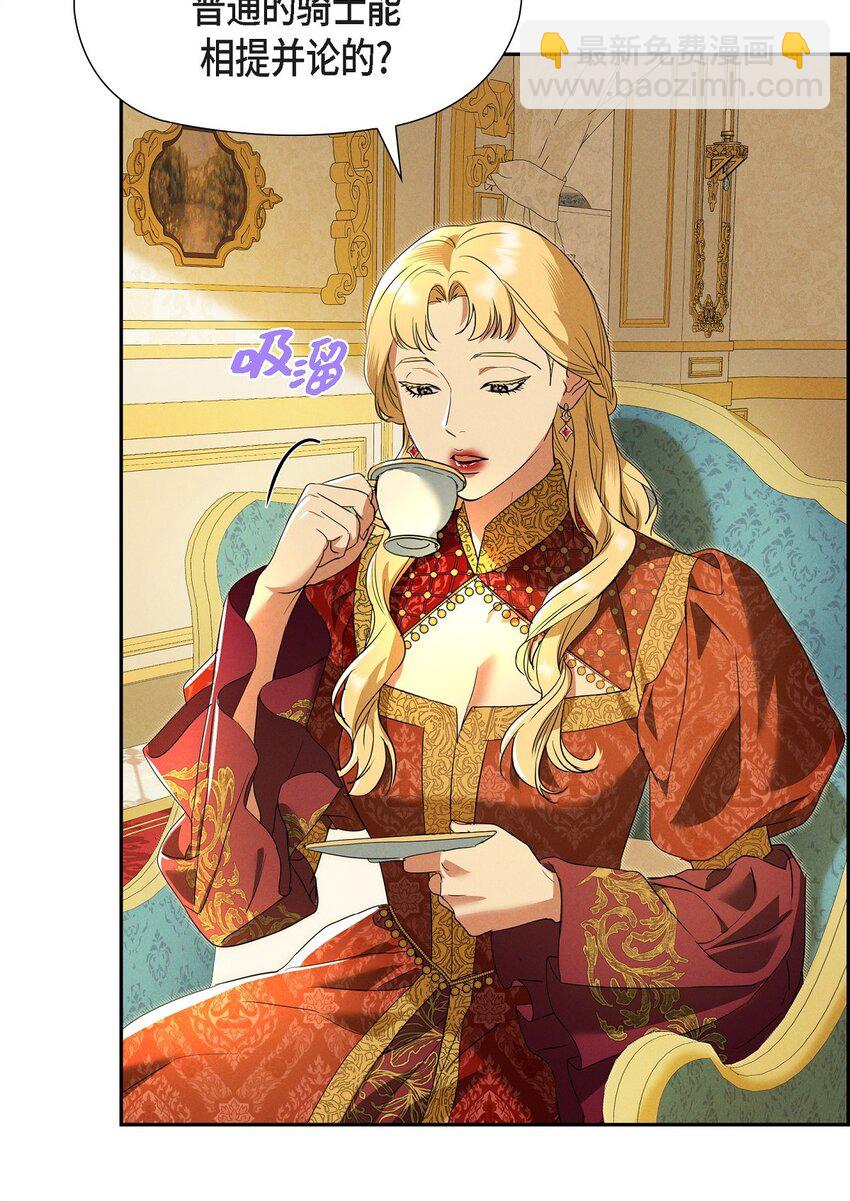 38 那根本就是无稽之谈(1/2)-第39话