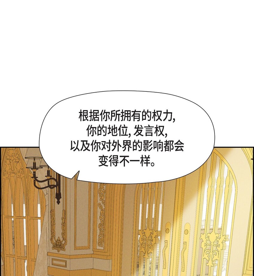 38 那根本就是无稽之谈(1/2)-第39话