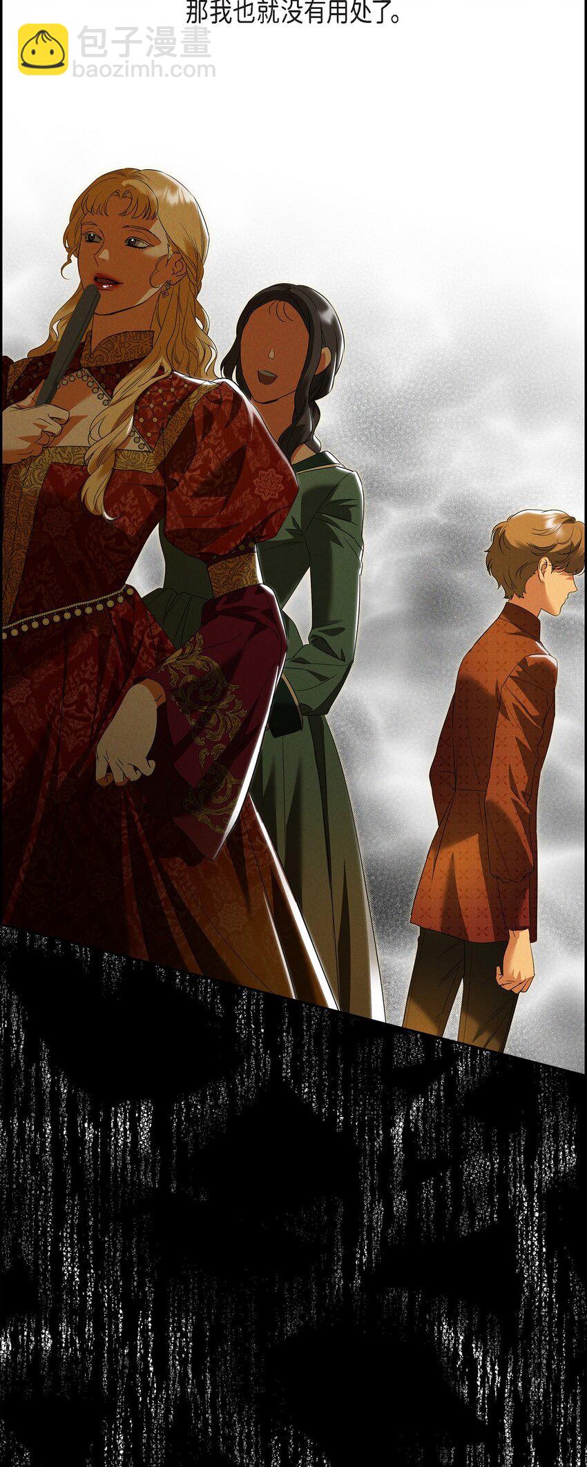 38 那根本就是无稽之谈(1/2)-第39话