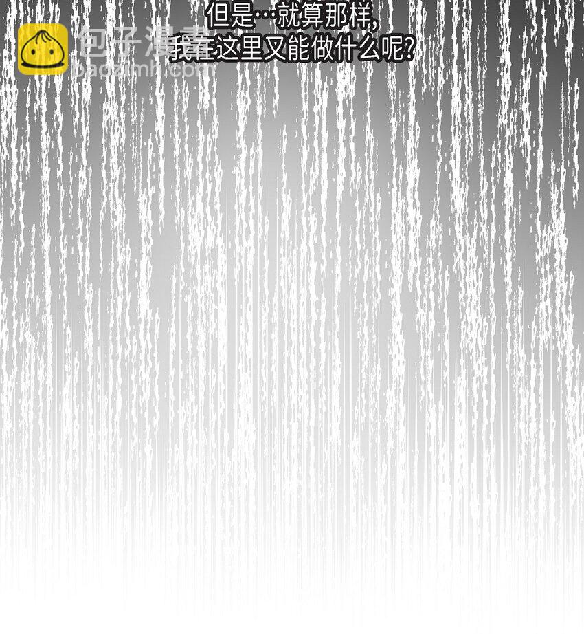 38 那根本就是无稽之谈(1/2)-第39话