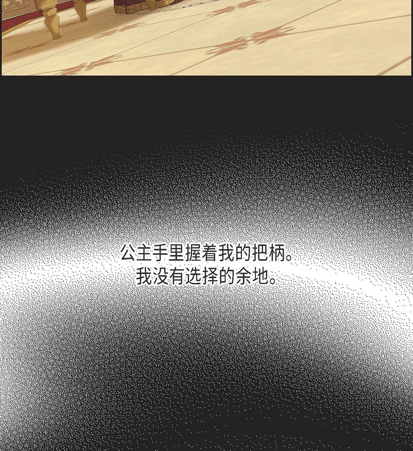 38 那根本就是无稽之谈(1/2)-第39话