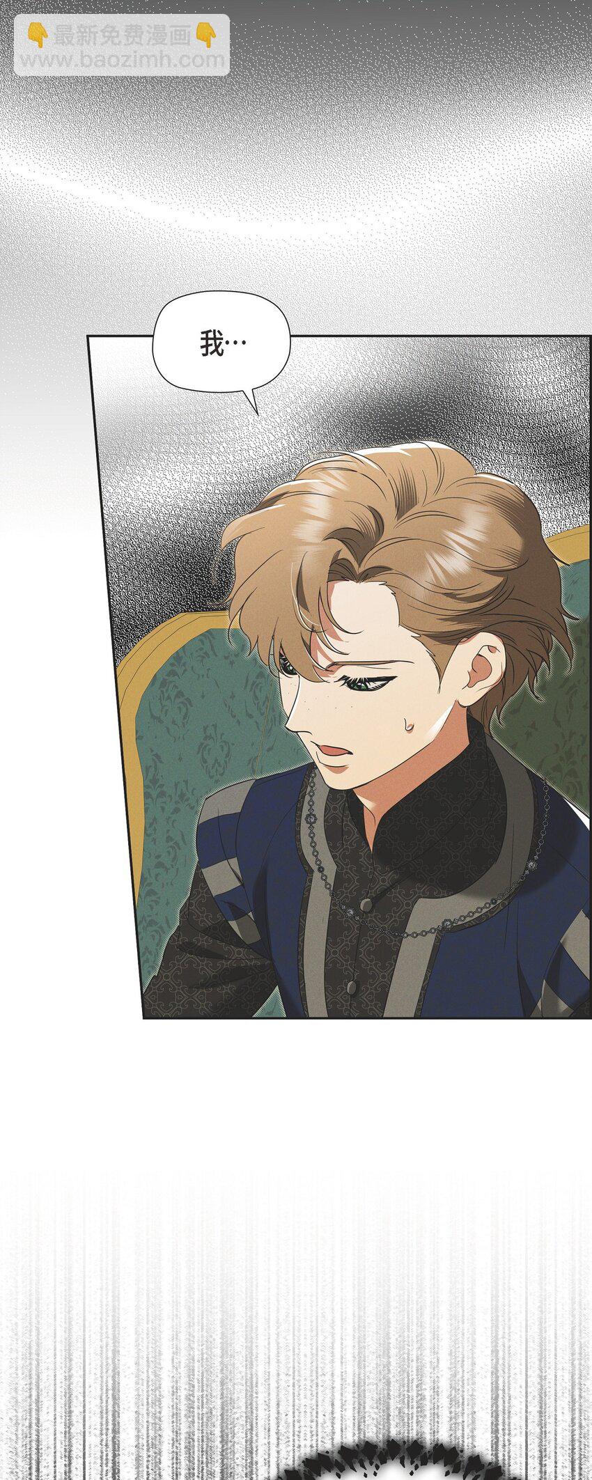 38 那根本就是无稽之谈(1/2)-第39话