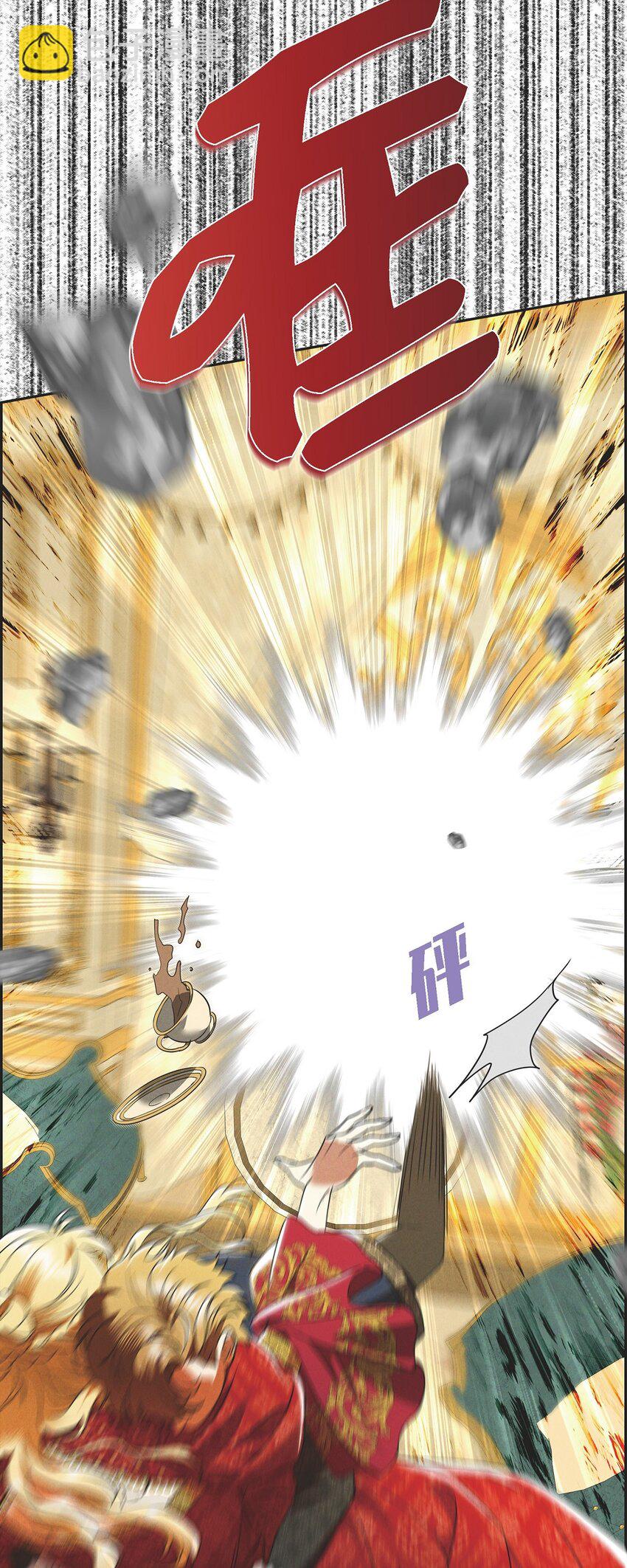 38 那根本就是无稽之谈(1/2)-第39话