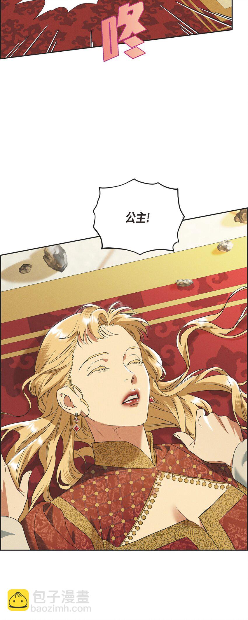 38 那根本就是无稽之谈(1/2)-第39话