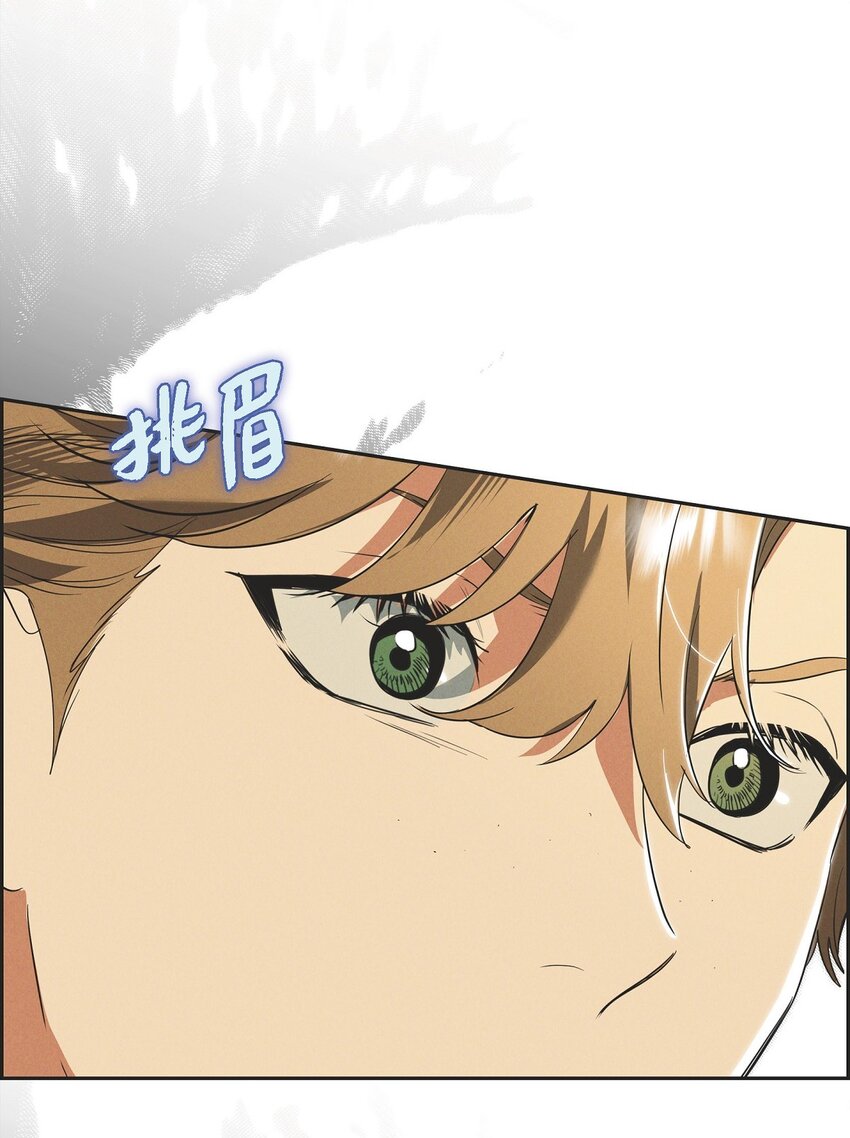 38 那根本就是无稽之谈(1/2)-第39话