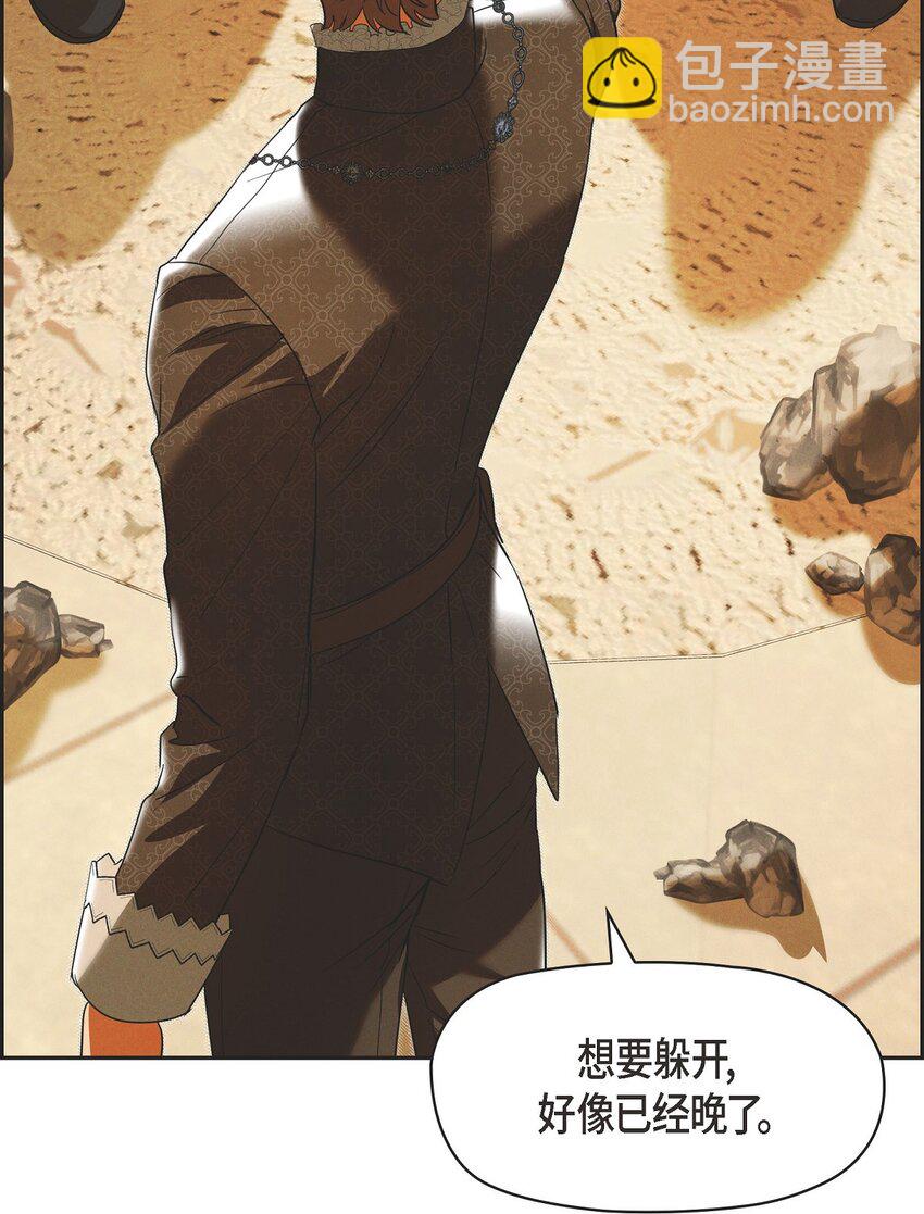 38 那根本就是无稽之谈(1/2)-第39话