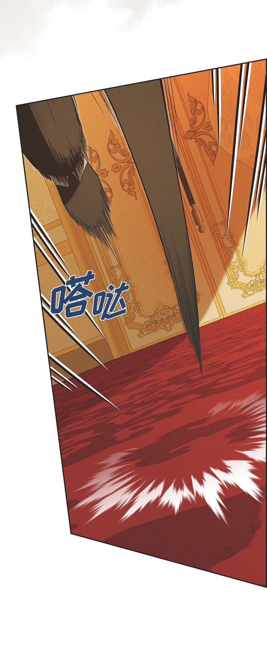 38 那根本就是无稽之谈(1/2)-第39话