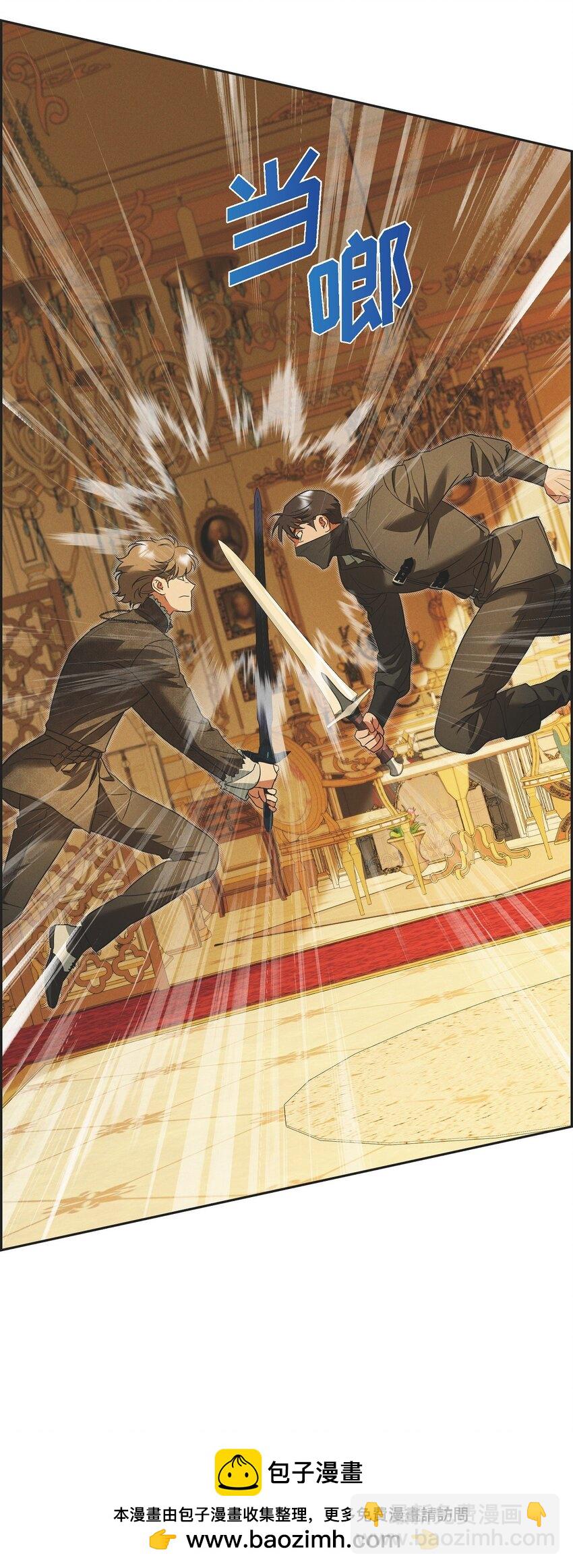 38 那根本就是无稽之谈(1/2)-第39话