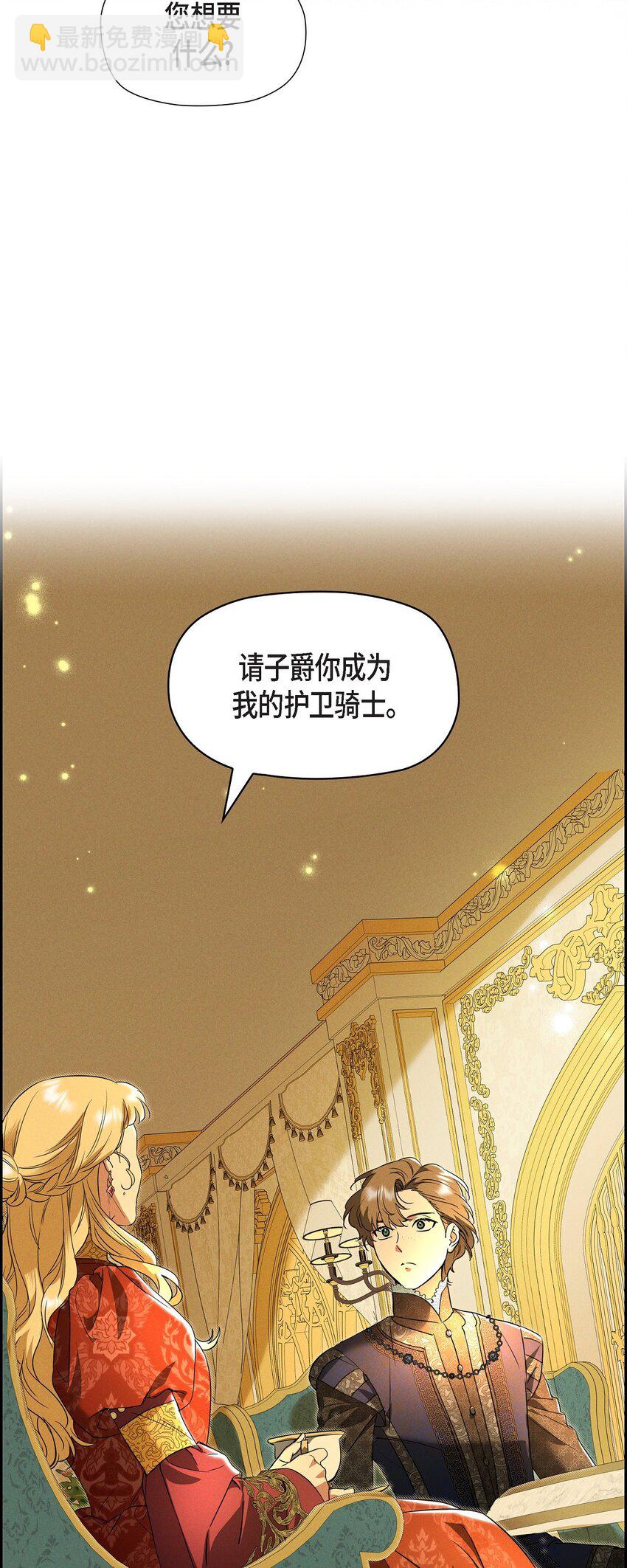 38 那根本就是无稽之谈(1/2)-第39话