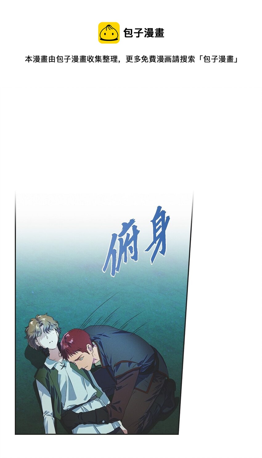 04 迷路(1/2)-第5话