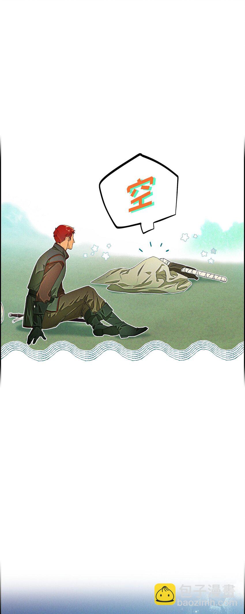 04 迷路(1/2)-第5话