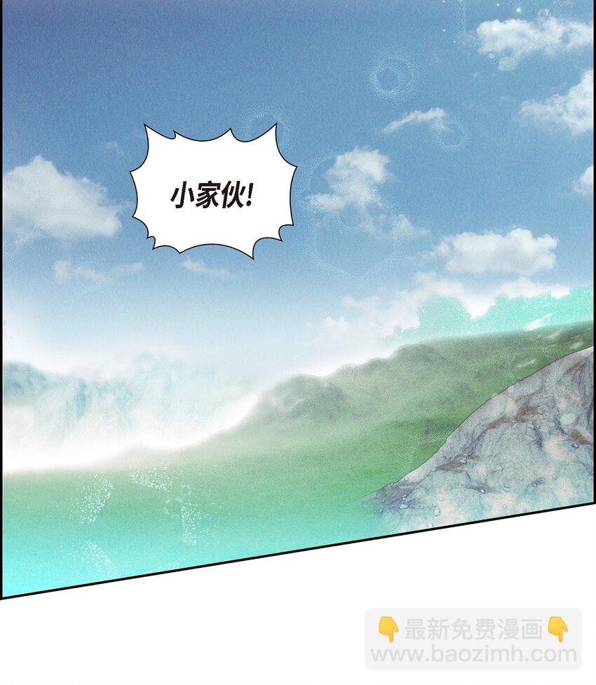 04 迷路(1/2)-第5话