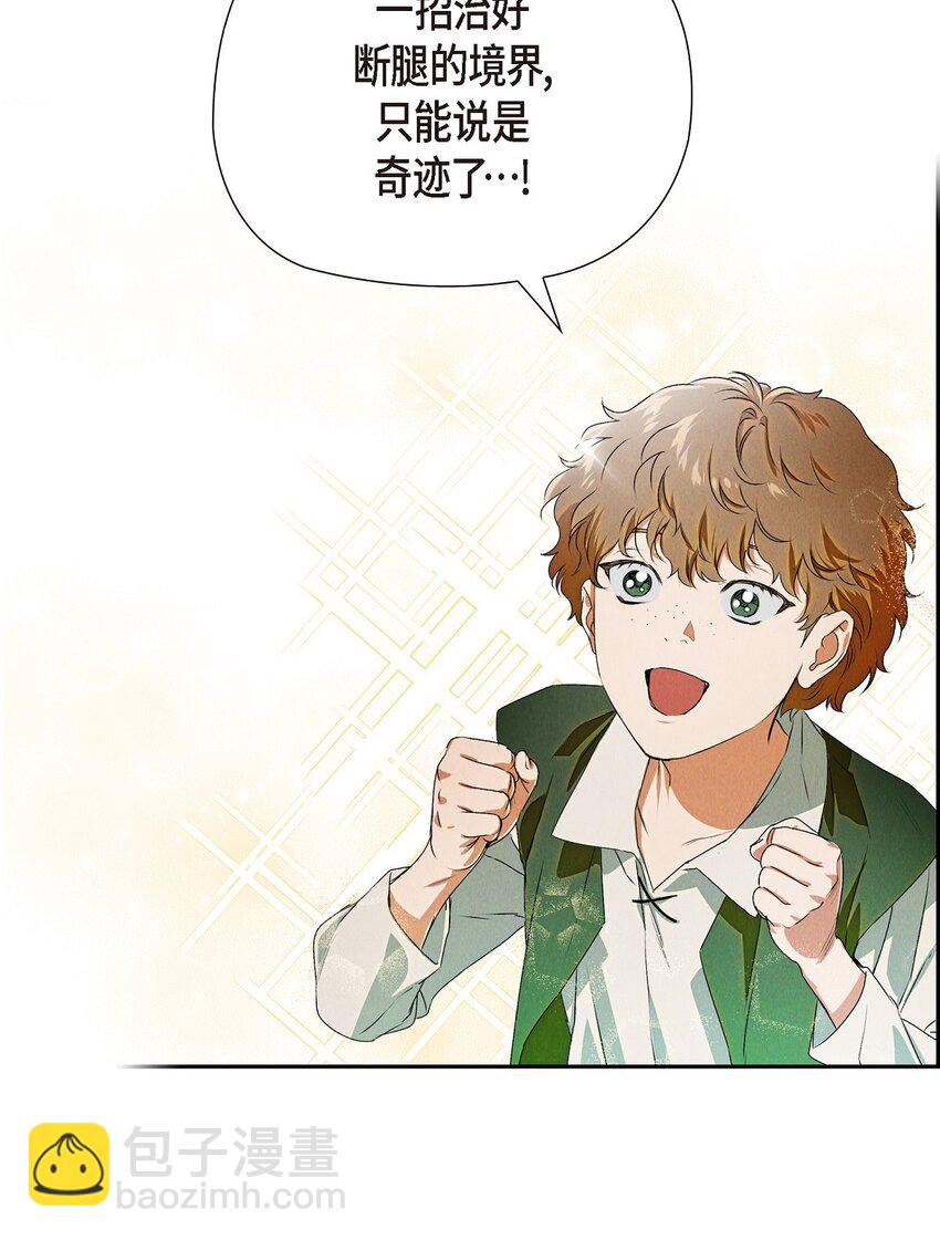 04 迷路(1/2)-第5话