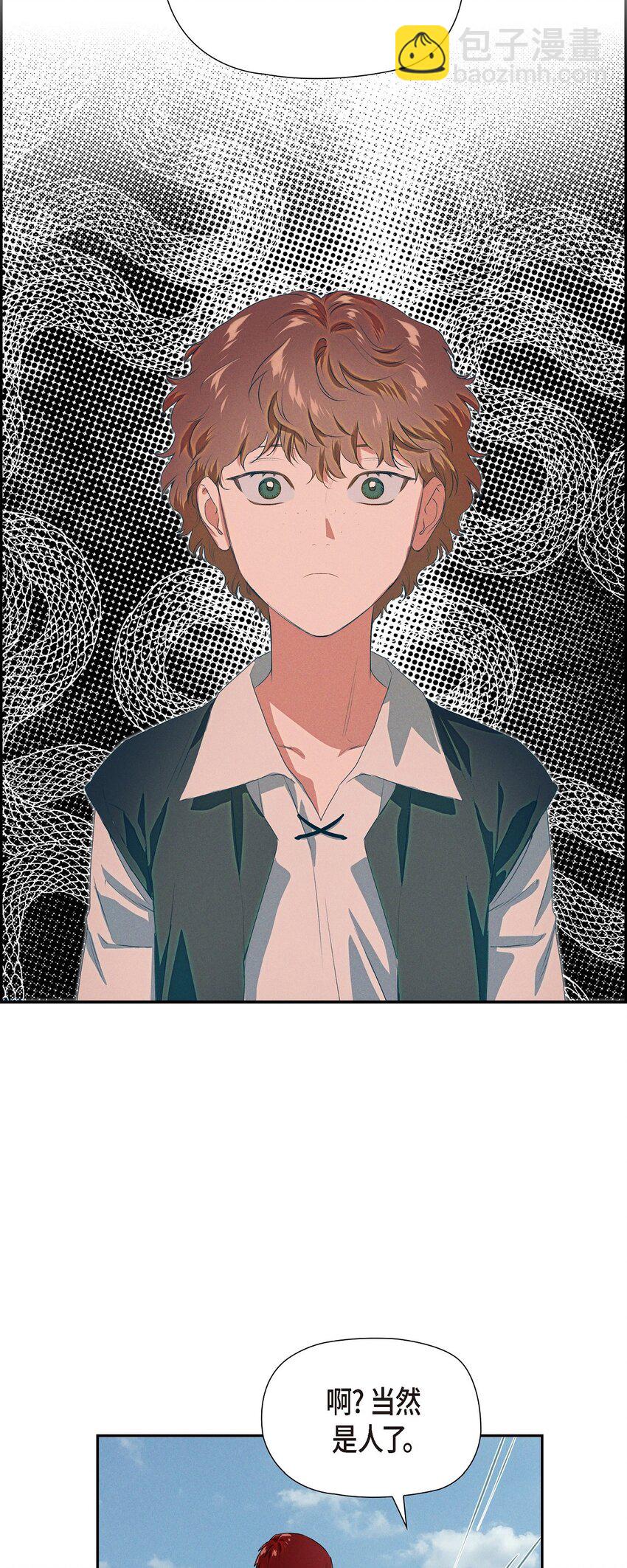 04 迷路(1/2)-第5话