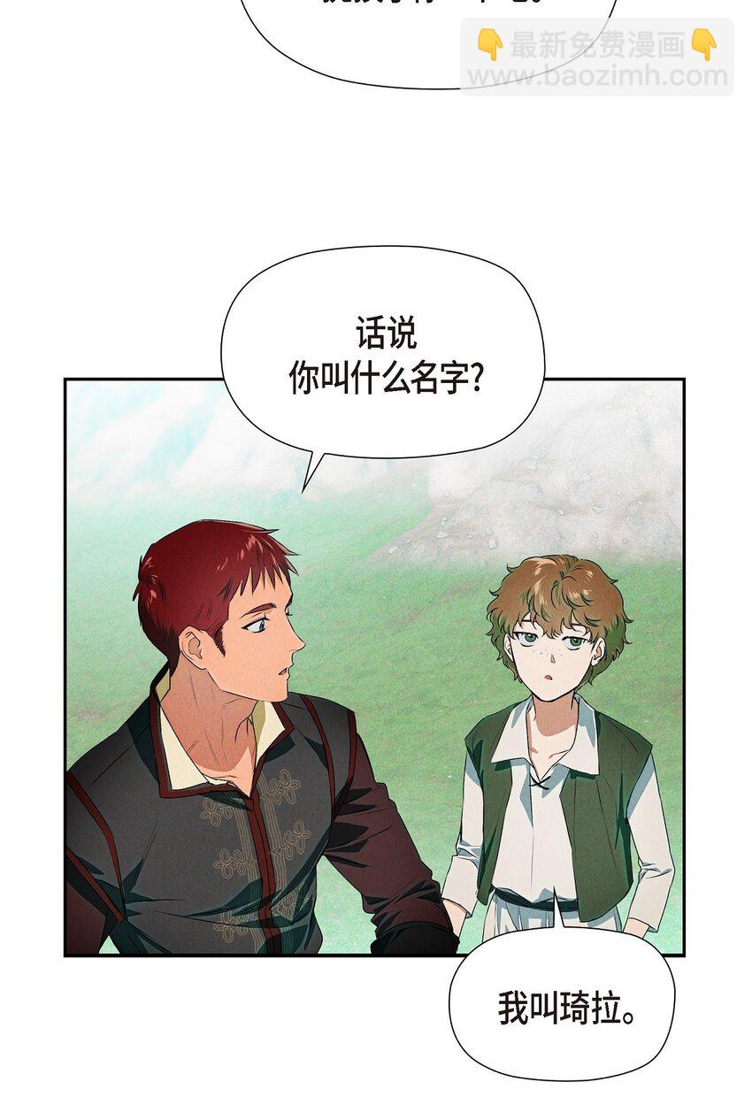 04 迷路(1/2)-第5话