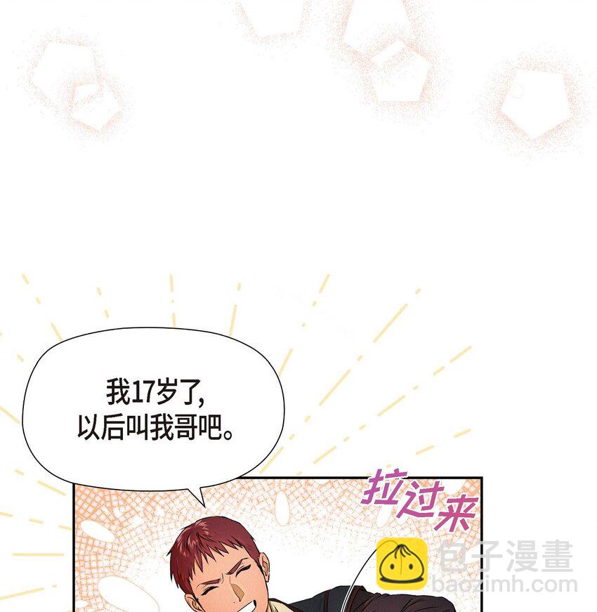 04 迷路(1/2)-第5话